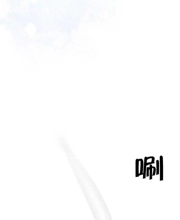 请教我欲望 - 第05话 - 第123张图