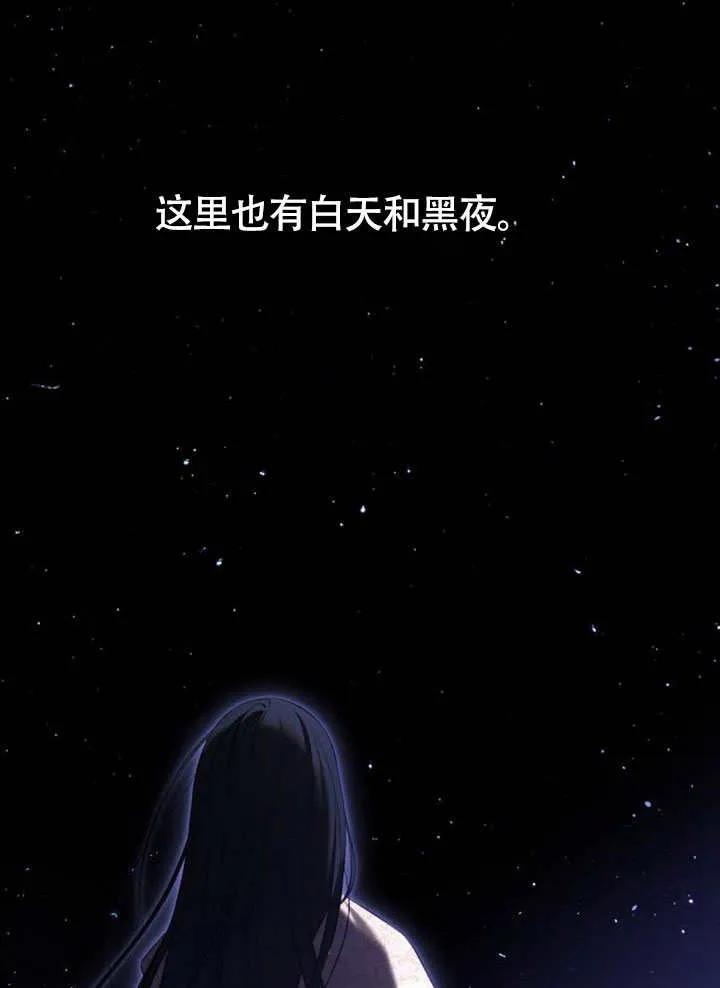 请教我欲望 - 第05话 - 第94张图
