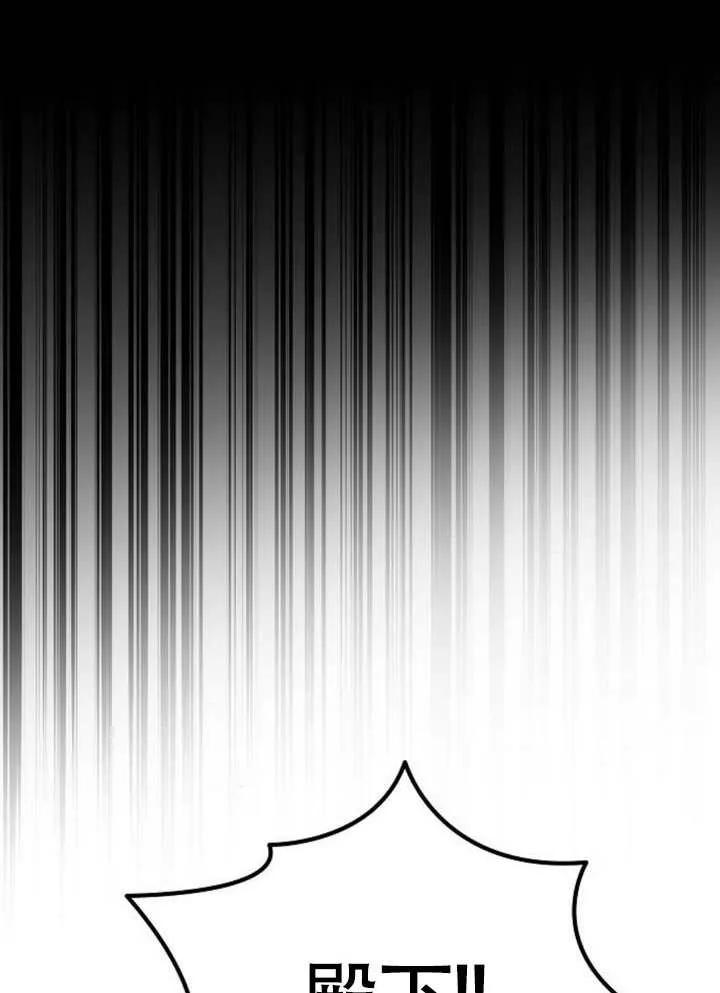 请教我欲望 - 第05话 - 第16张图