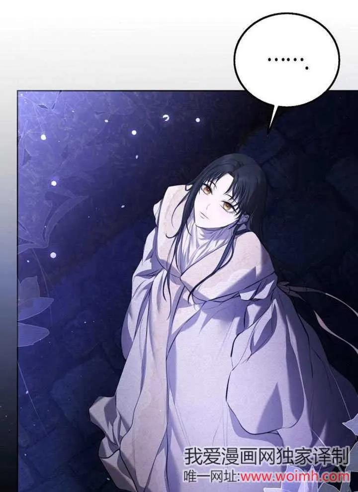 请教我欲望 - 第05话 - 第92张图