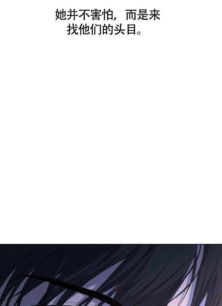 请教我欲望 - 第05话 - 第4张图