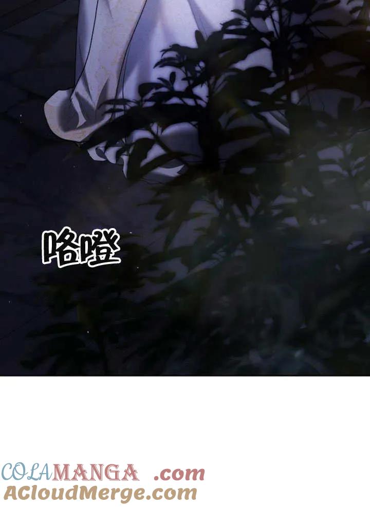 请教我欲望 - 第05话 - 第69张图