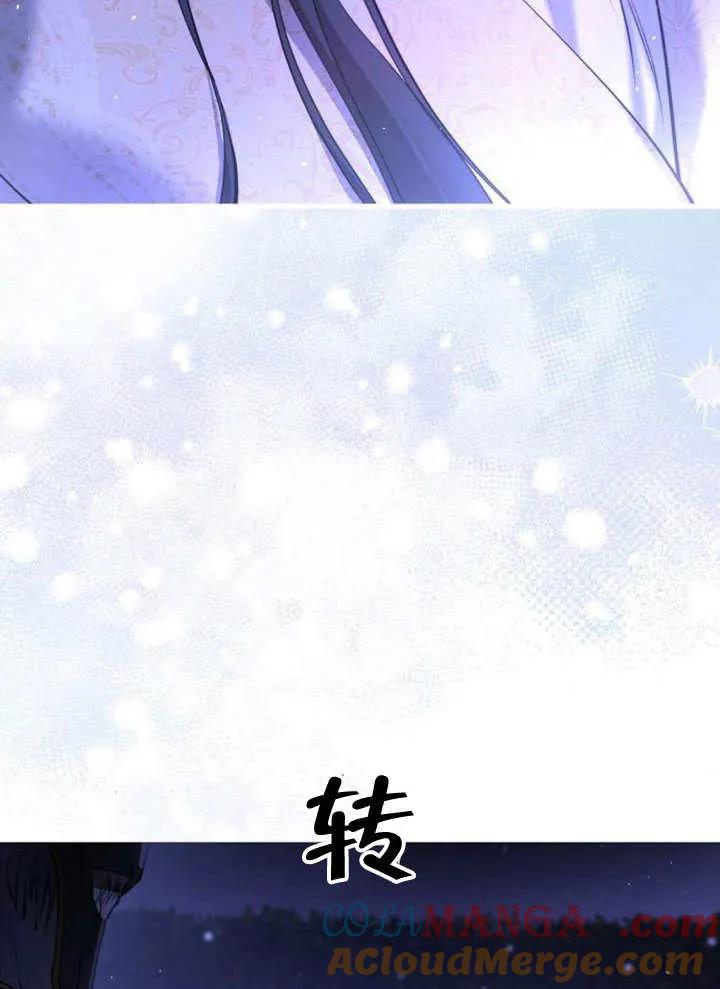 请教我欲望 - 第05话 - 第121张图