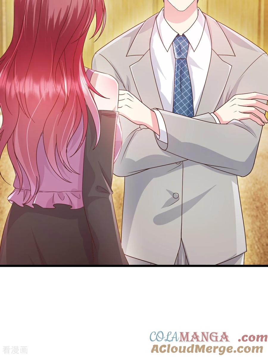 《强势宠爱：娇妻乖一点》第50话 我没答应他 第7页
