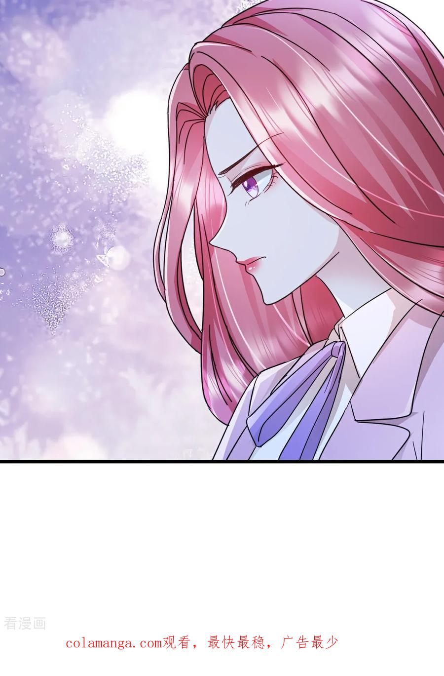 《强势宠爱：娇妻乖一点》第53话 到底在哪 第26页