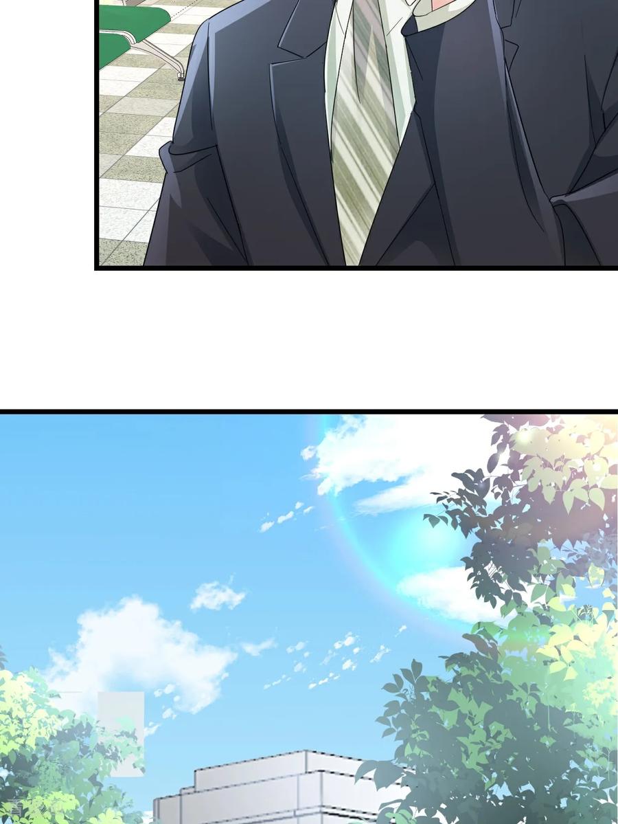 《强势宠爱：娇妻乖一点》第53话 到底在哪 第16页