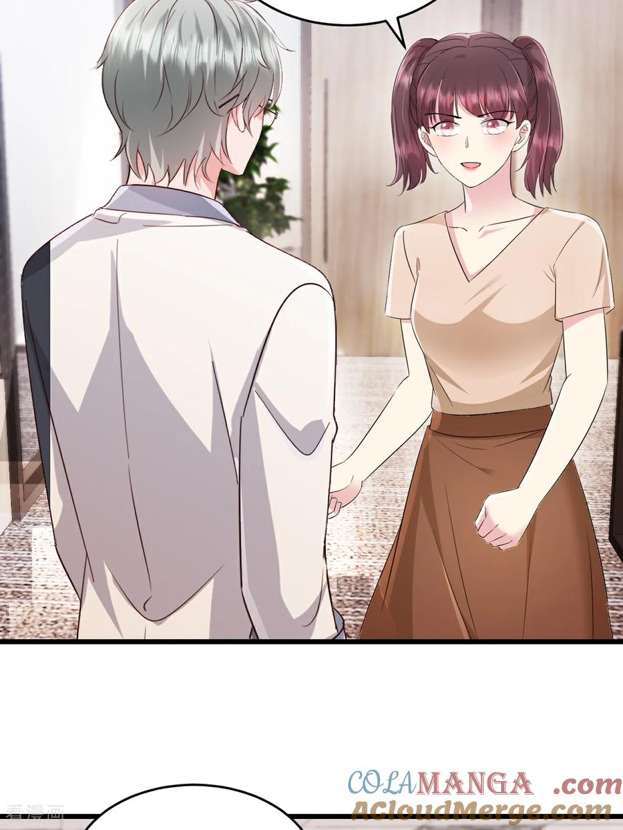 《强势宠爱：娇妻乖一点》第55话 明天你们就知道了 第21页