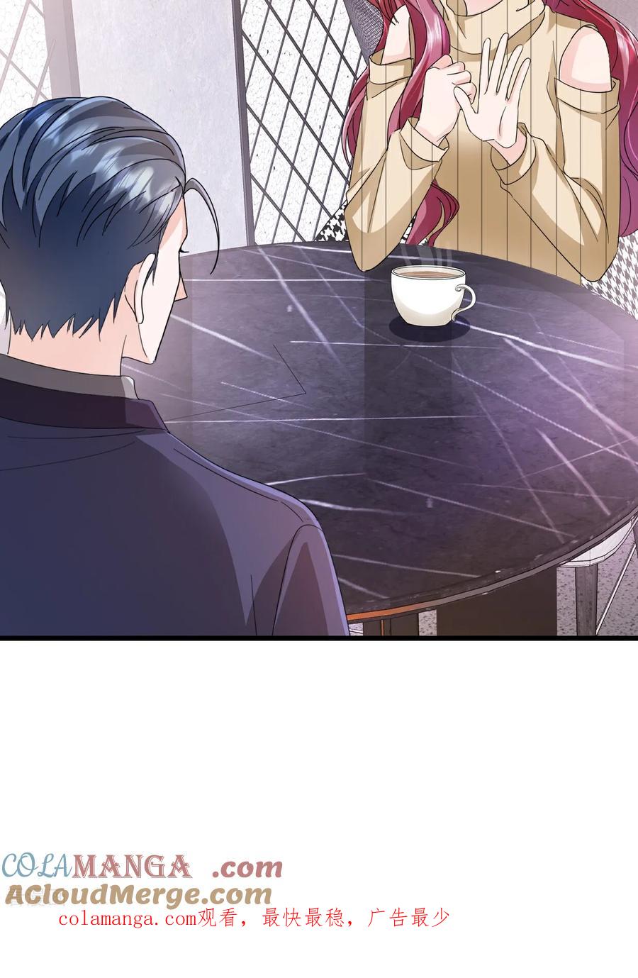 《强势宠爱：娇妻乖一点》第56话 插足是不对的 第27页