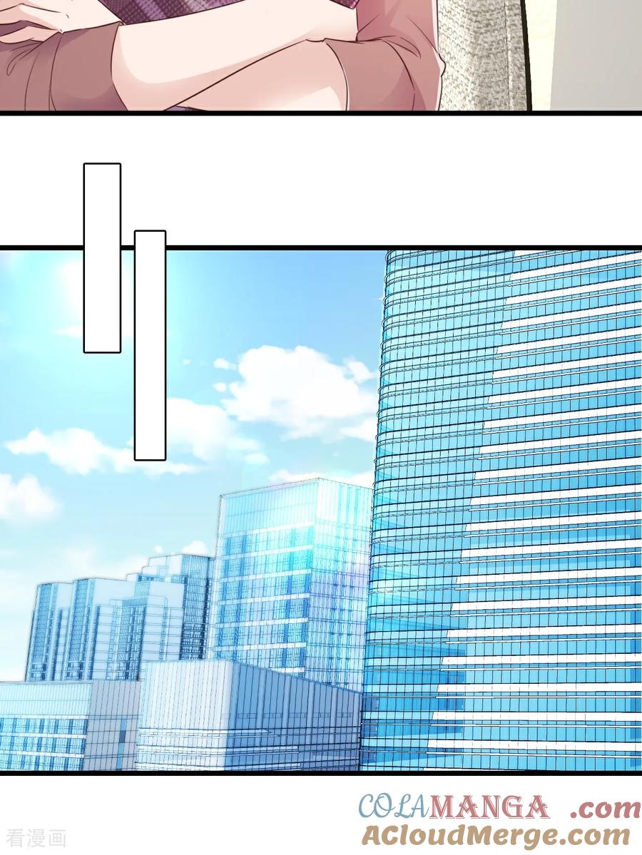 《强势宠爱：娇妻乖一点》第56话 插足是不对的 第11页