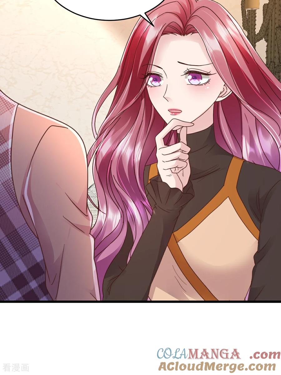《强势宠爱：娇妻乖一点》第56话 插足是不对的 第7页
