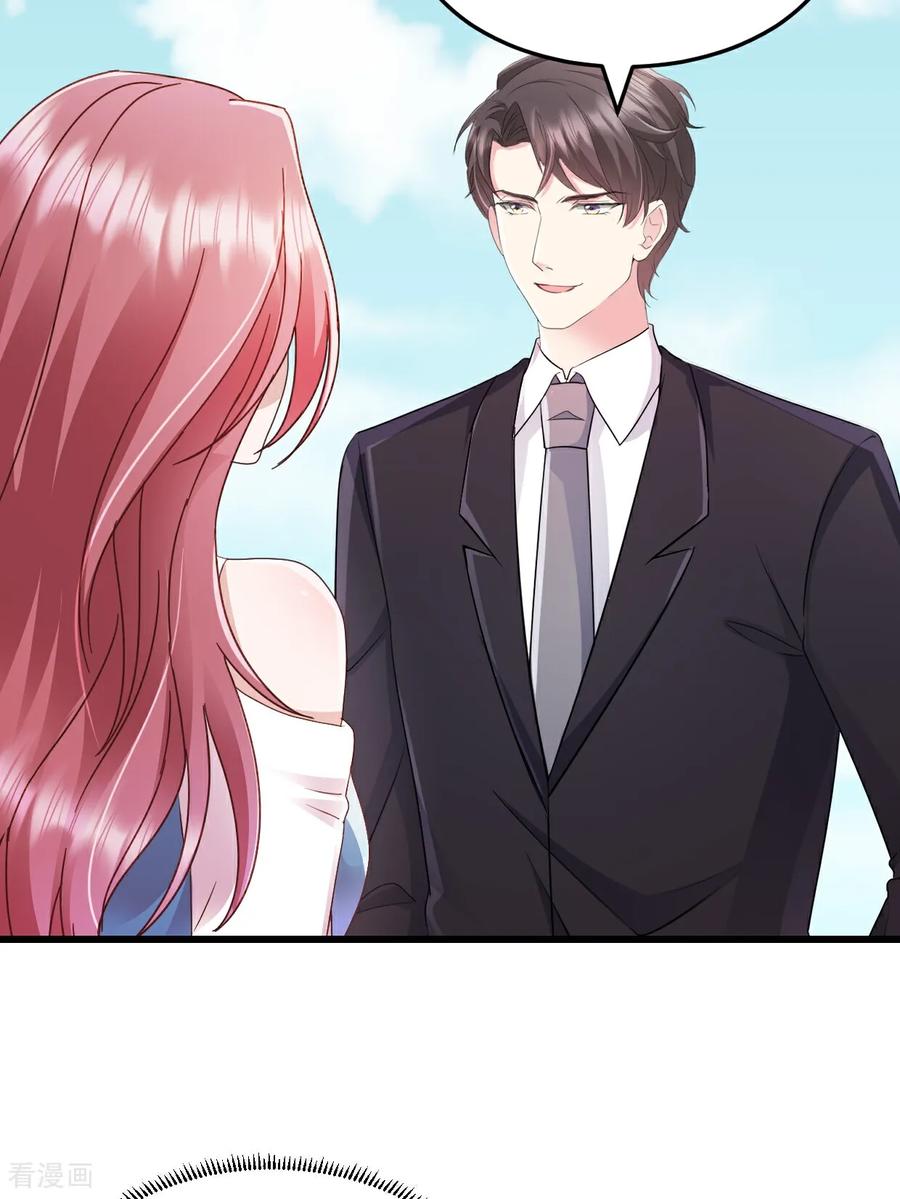 《强势宠爱：娇妻乖一点》第57话 大客户 第26页