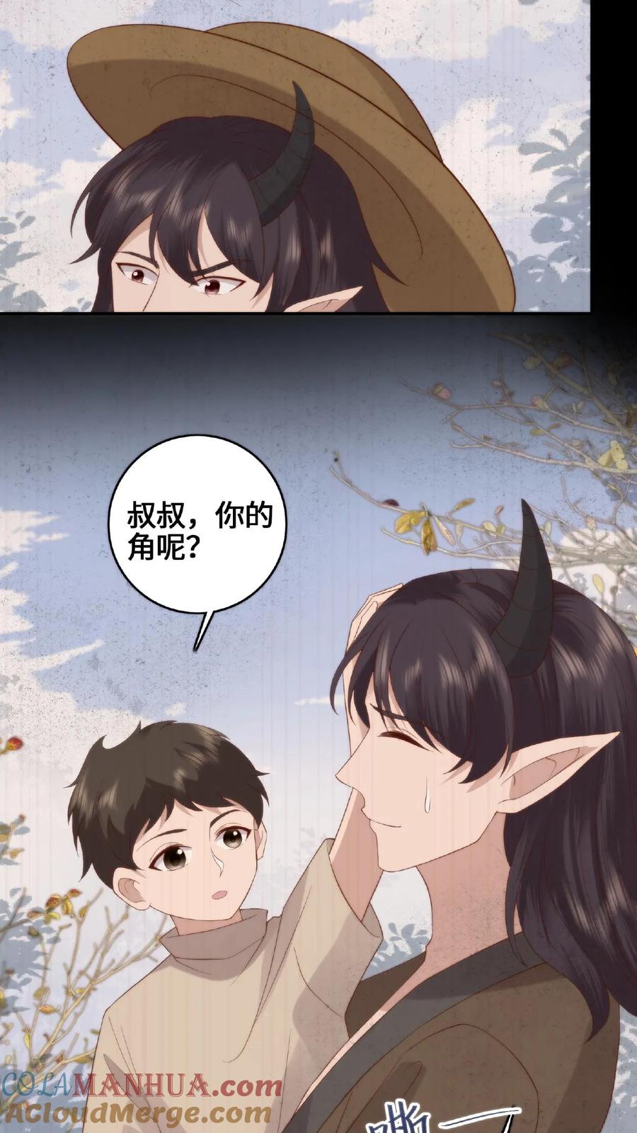 祖宗嫁到：病娇魔帝滚下榻 - 第57话 修士屠村 - 第25张图