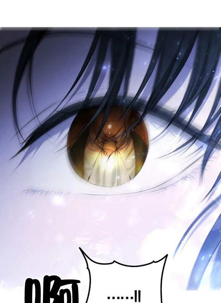 请教我欲望 - 第06话 - 第71张图