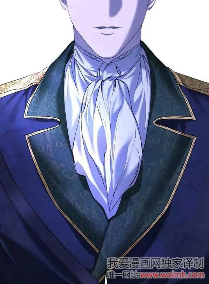 请教我欲望 - 第06话 - 第100张图