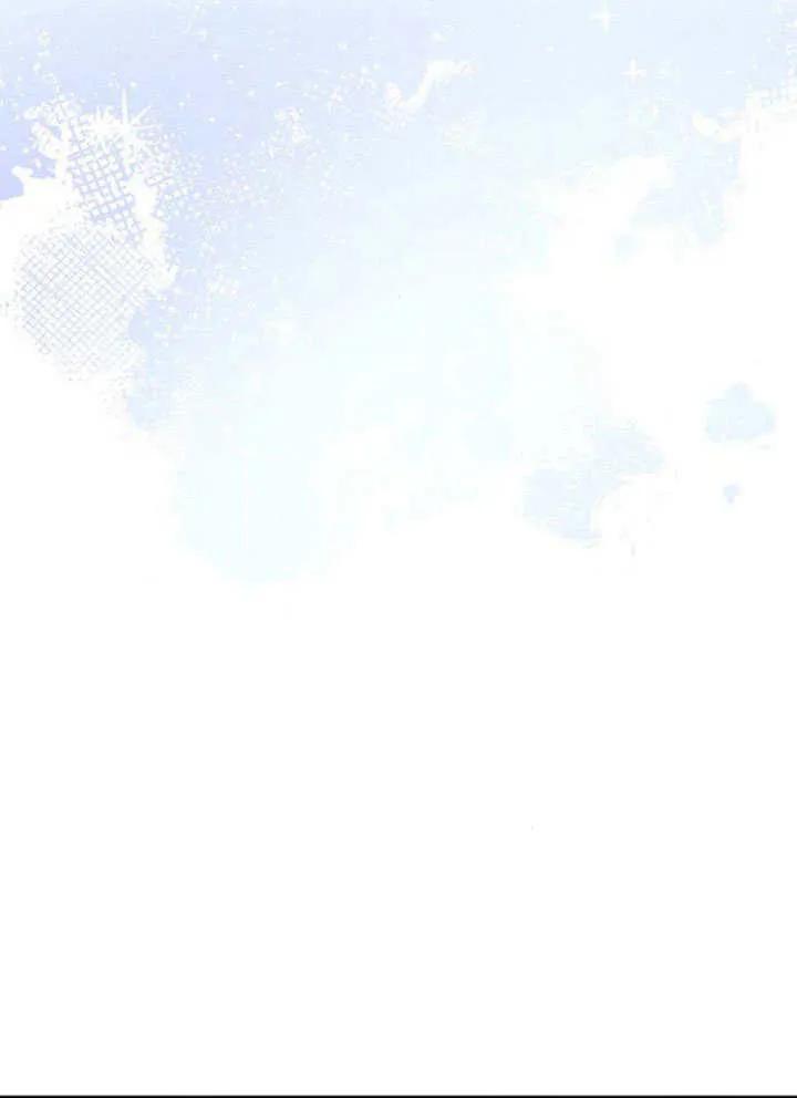 请教我欲望 - 第06话 - 第47张图