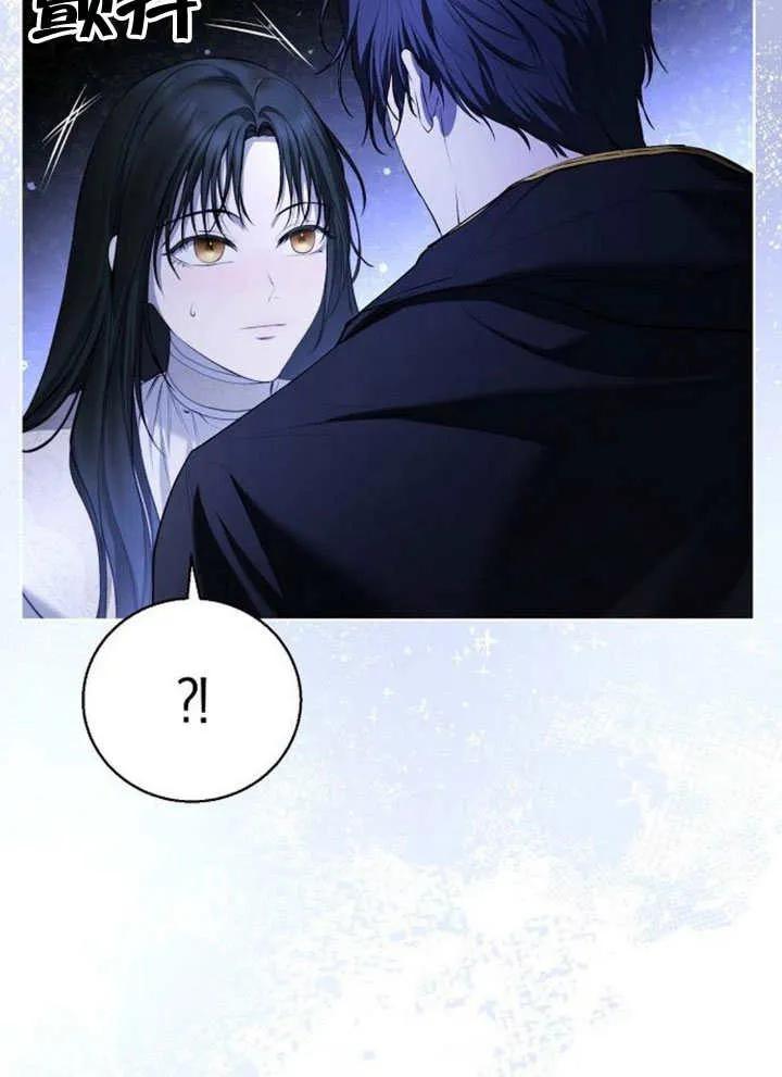 请教我欲望 - 第06话 - 第60张图