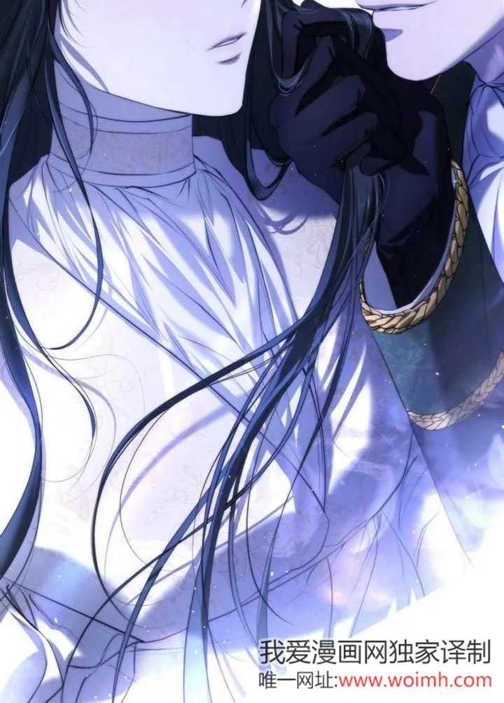 请教我欲望 - 第06话 - 第126张图