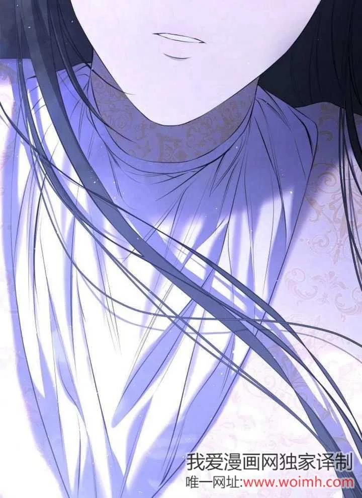 请教我欲望 - 第06话 - 第2张图