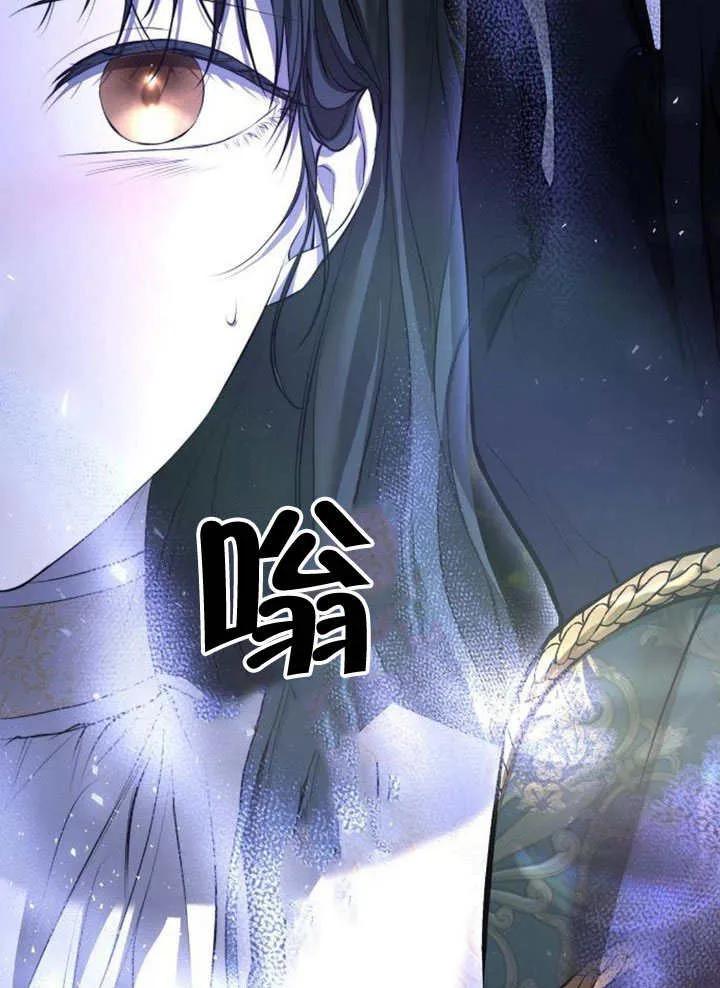 请教我欲望 - 第06话 - 第68张图