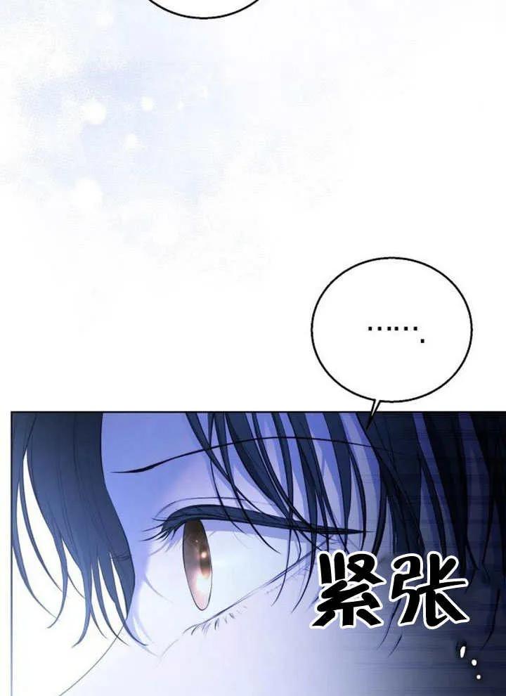 请教我欲望 - 第06话 - 第10张图