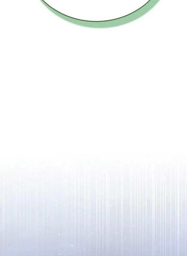 请教我欲望 - 第06话 - 第90张图