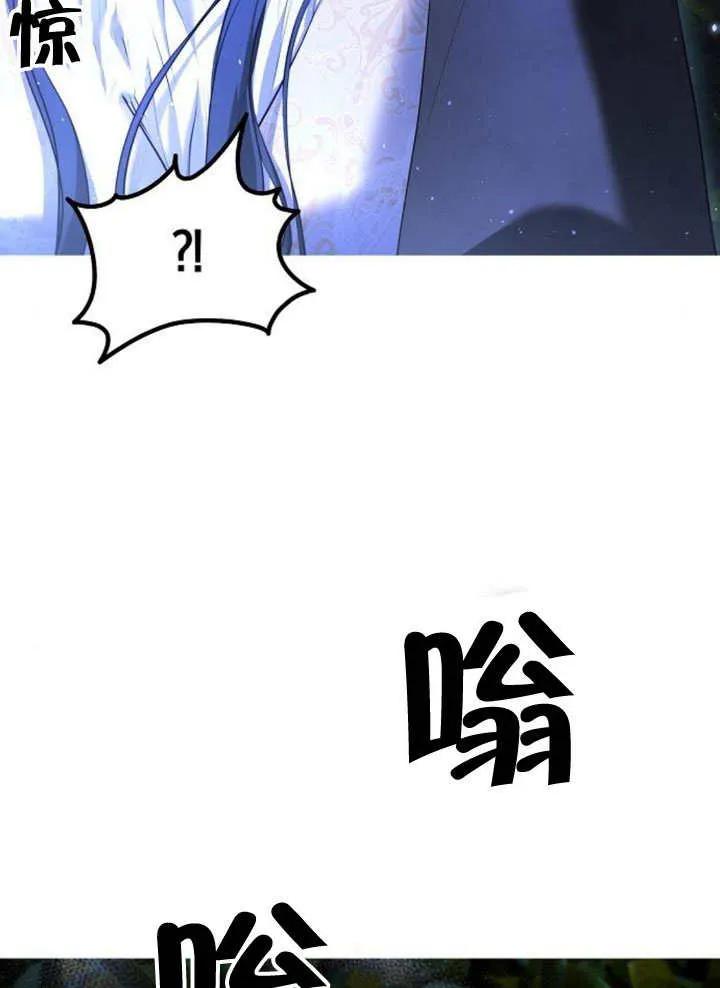 请教我欲望 - 第06话 - 第66张图