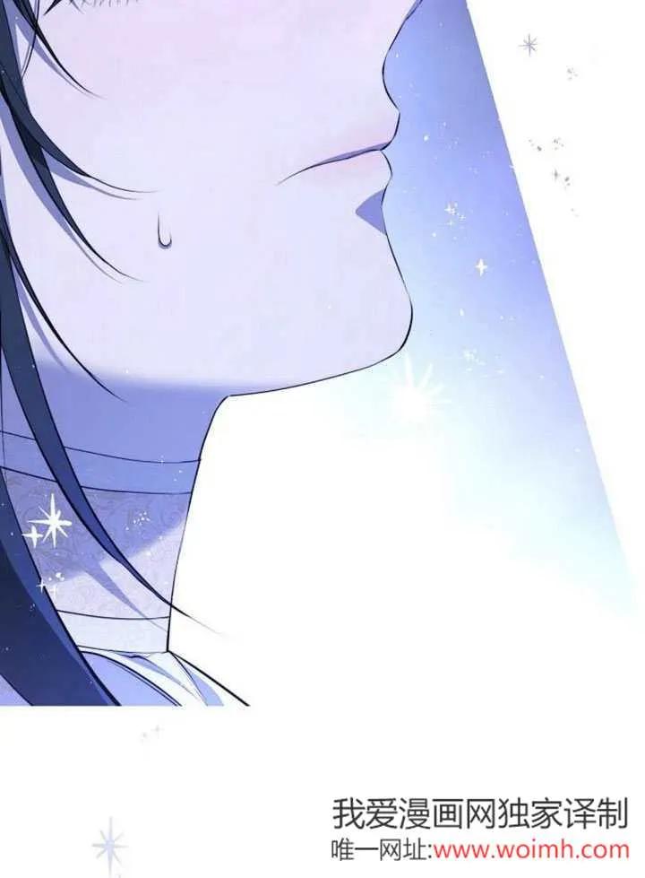 请教我欲望 - 第06话 - 第116张图