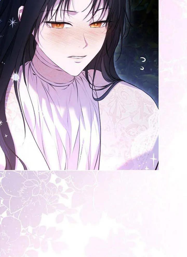 请教我欲望 - 第06话 - 第55张图