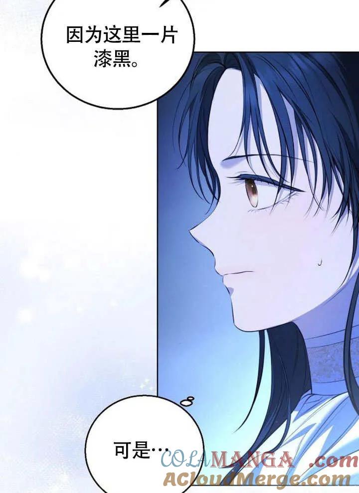 请教我欲望 - 第06话 - 第9张图