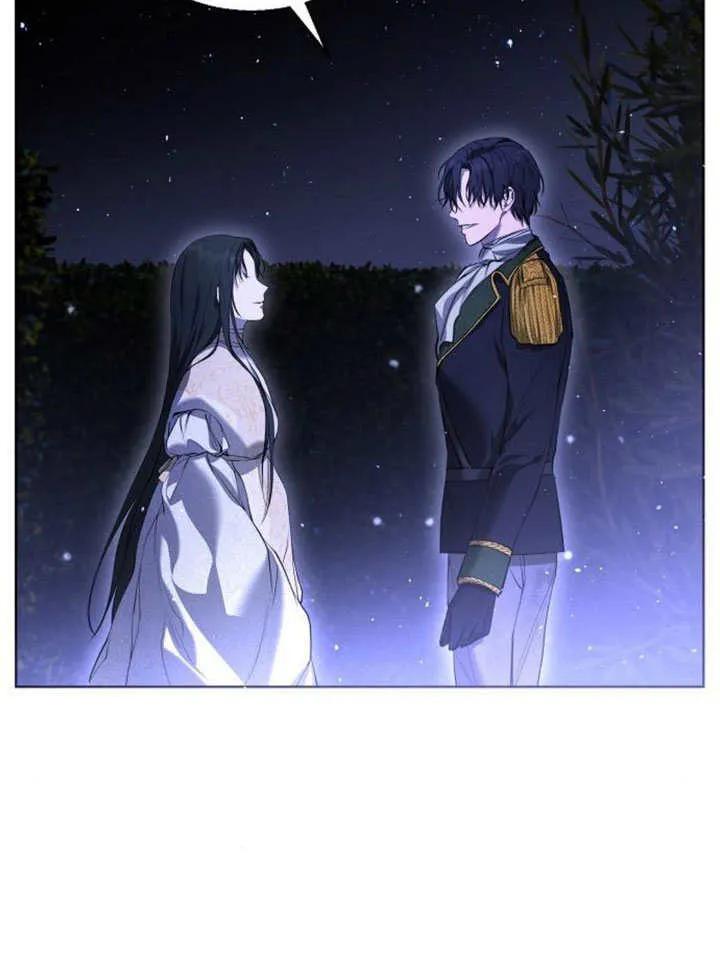 请教我欲望 - 第06话 - 第102张图