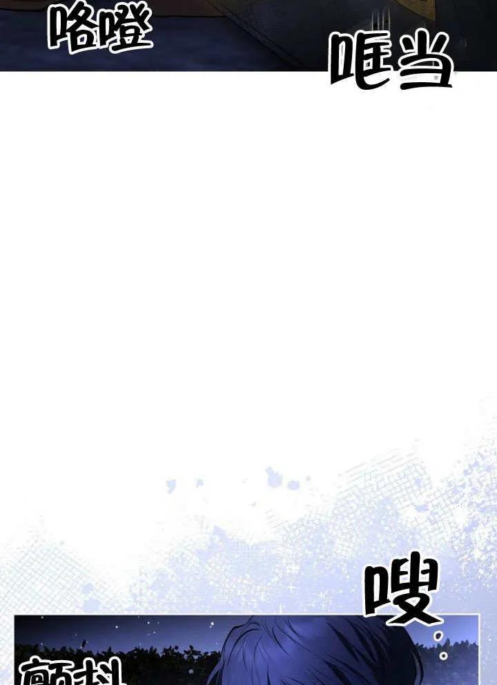 请教我欲望 - 第06话 - 第59张图