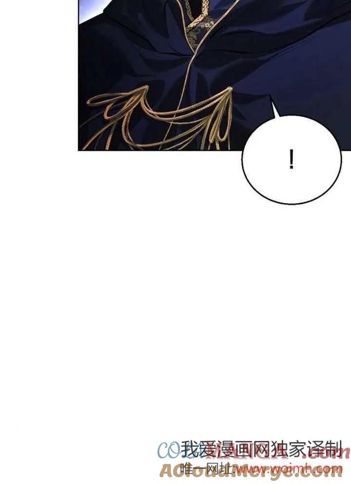 请教我欲望 - 第06话 - 第57张图