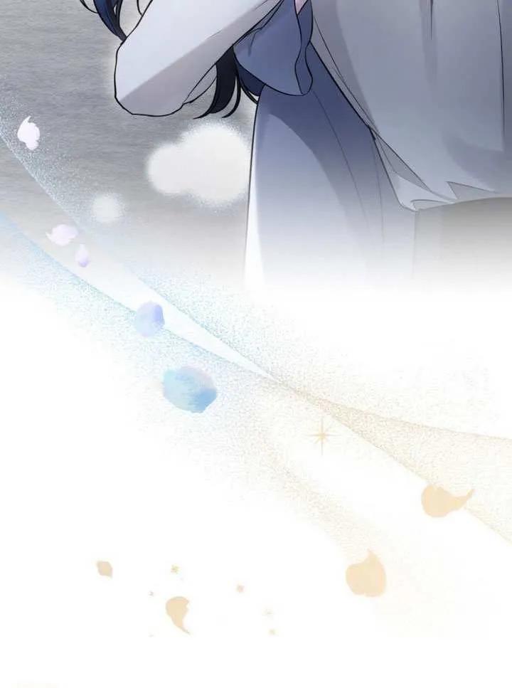 公主的卧室玩偶 第05话 第60页