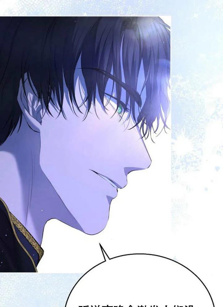 请教我欲望 - 第06话 - 第16张图