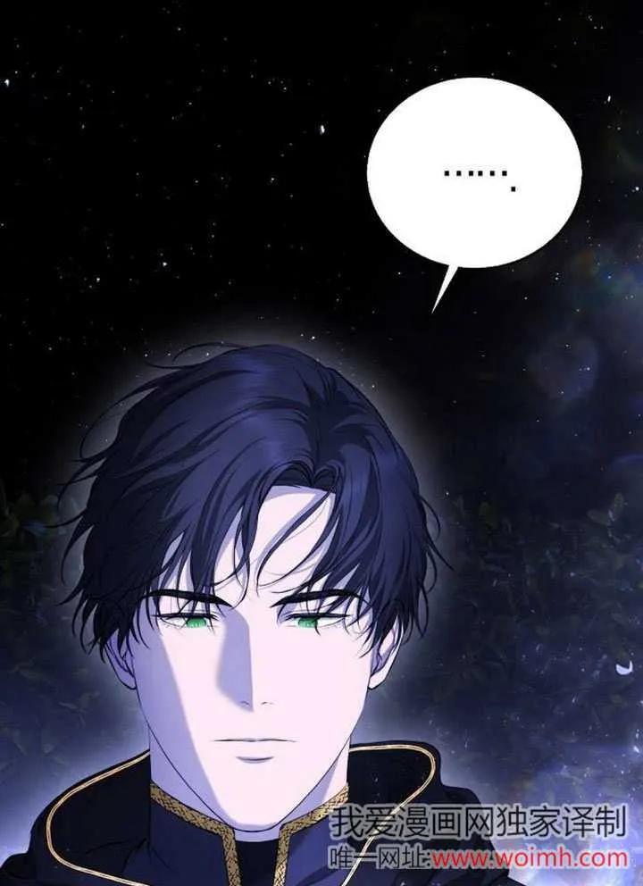 请教我欲望 - 第06话 - 第48张图