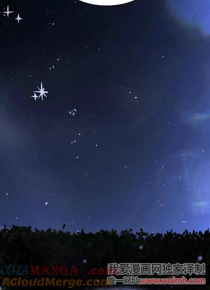 请教我欲望 - 第06话 - 第45张图