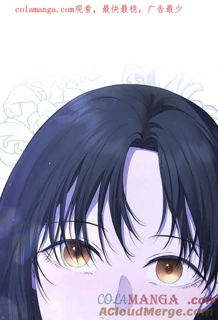 请教我欲望 - 第06话 - 第1张图