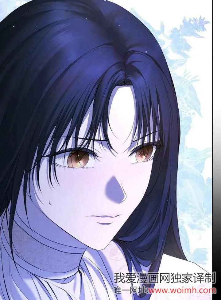 请教我欲望 - 第06话 - 第96张图