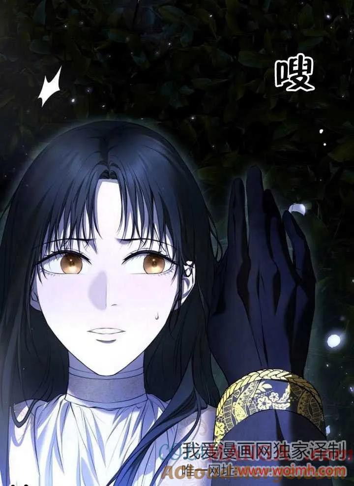 请教我欲望 - 第06话 - 第65张图