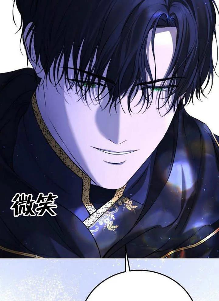 请教我欲望 - 第06话 - 第63张图