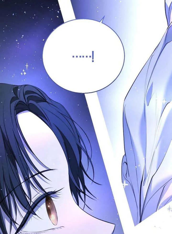 请教我欲望 - 第06话 - 第115张图