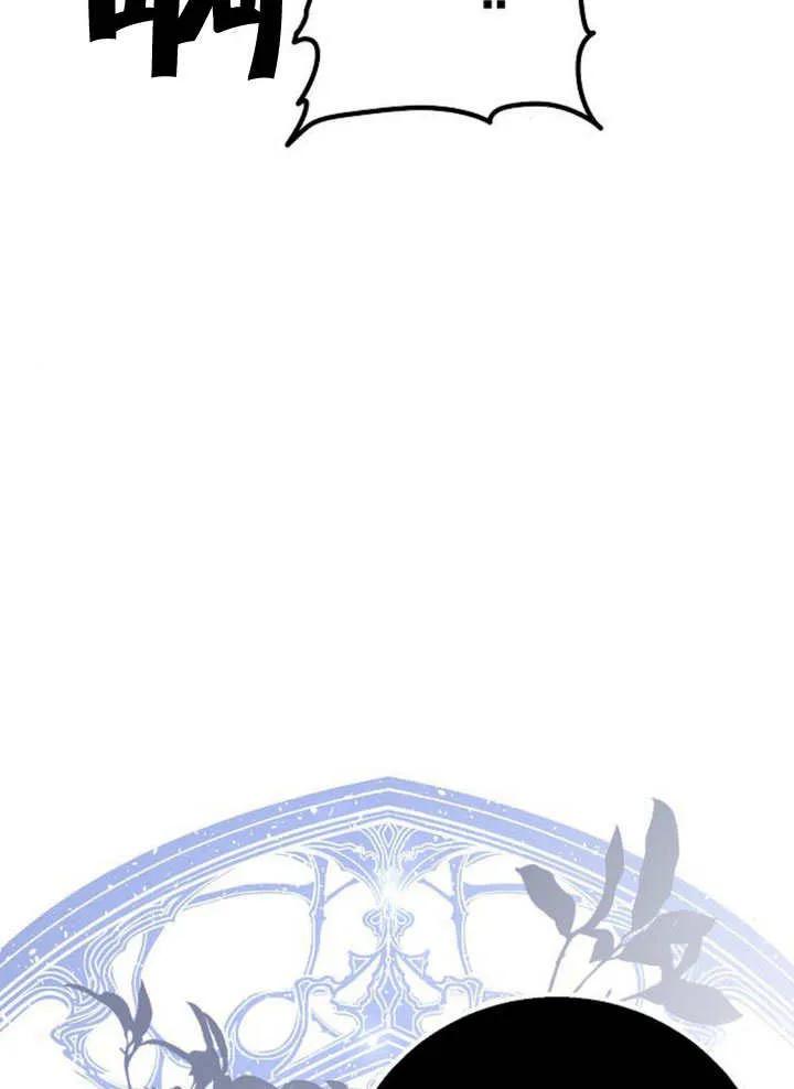 请教我欲望 - 第06话 - 第72张图