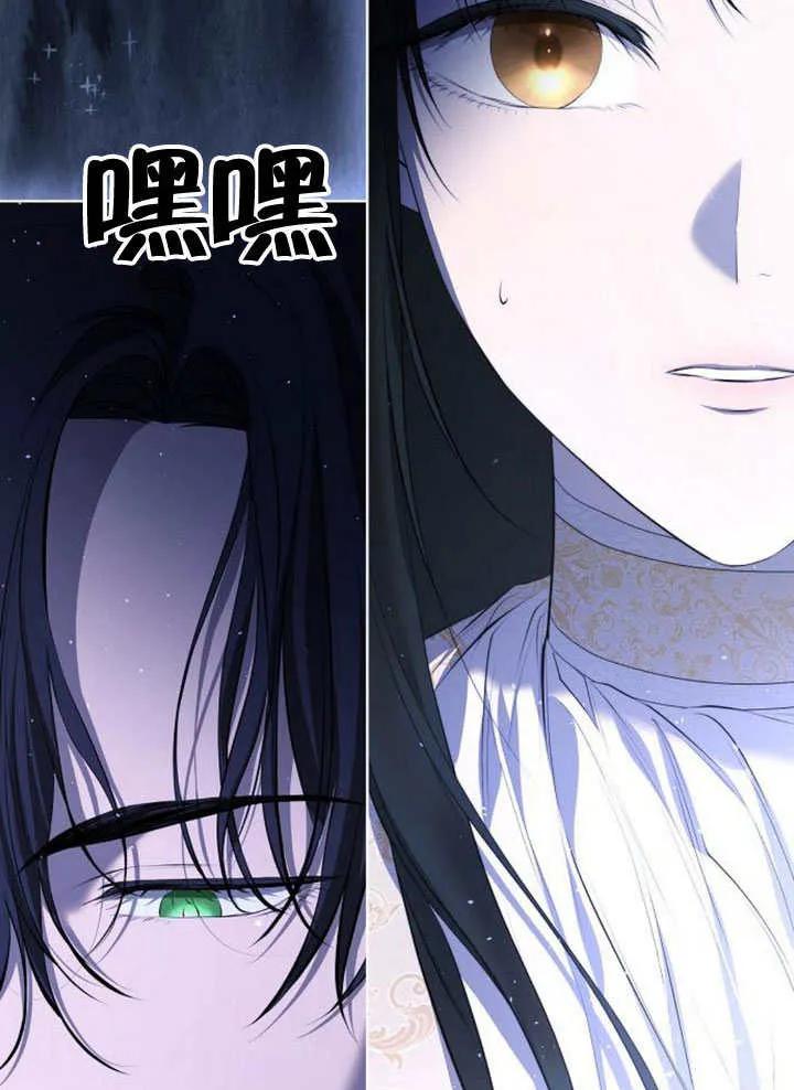 请教我欲望 - 第06话 - 第87张图