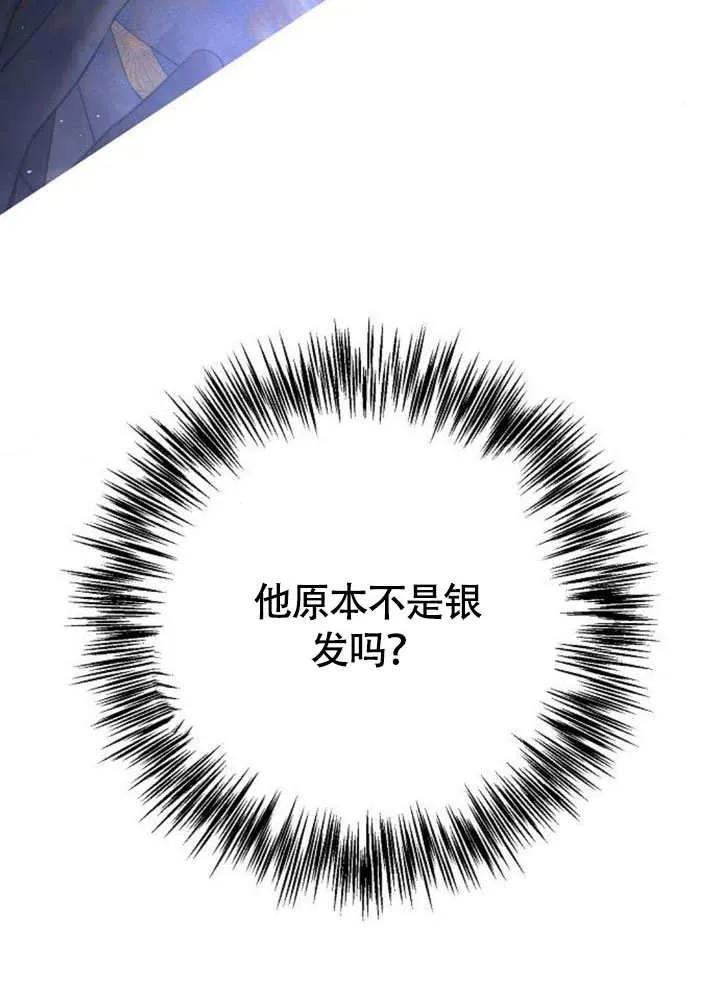 请教我欲望 - 第06话 - 第6张图