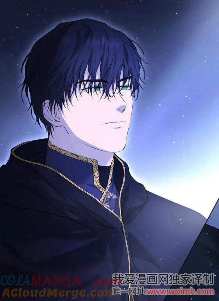 请教我欲望 - 第06话 - 第33张图