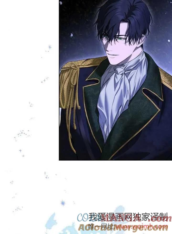 请教我欲望 - 第06话 - 第109张图