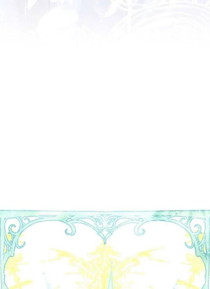 请教我欲望 - 第06话 - 第22张图