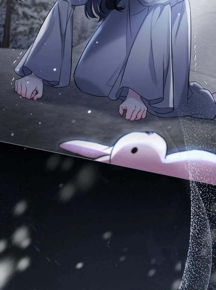 公主的卧室玩偶 第05话 第56页