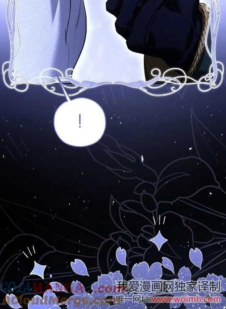 请教我欲望 - 第07话 - 第25张图