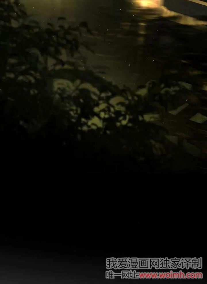 请教我欲望 - 第07话 - 第52张图